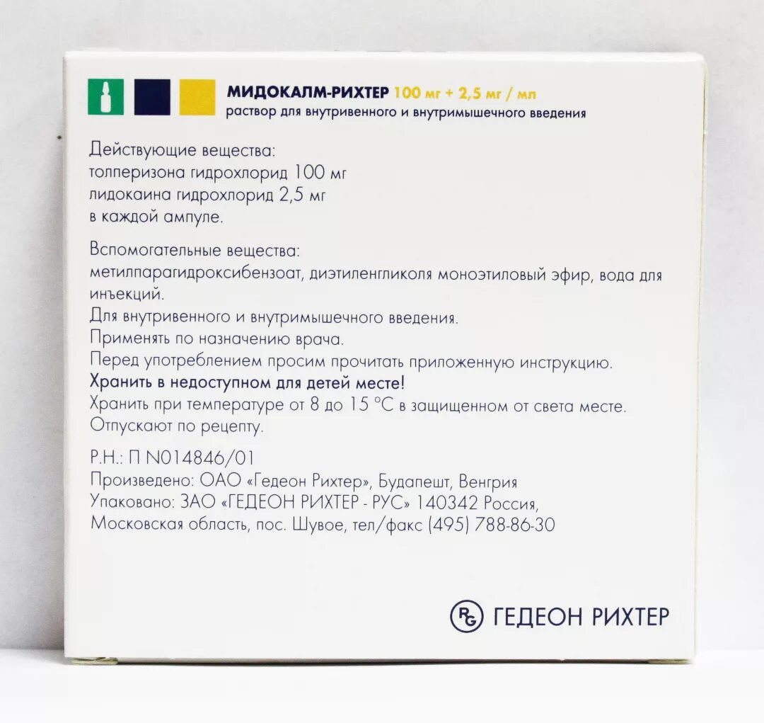 Мидокалм уколы 2мл. Мидокалм Гедеон Рихтер ампулы. Мидокалм 100 мг уколы. Мидокалм-Рихтер р-р д/ин в/в в/м 100+2,5мг/мл 1мл №5. Мидокалм для чего назначают уколы