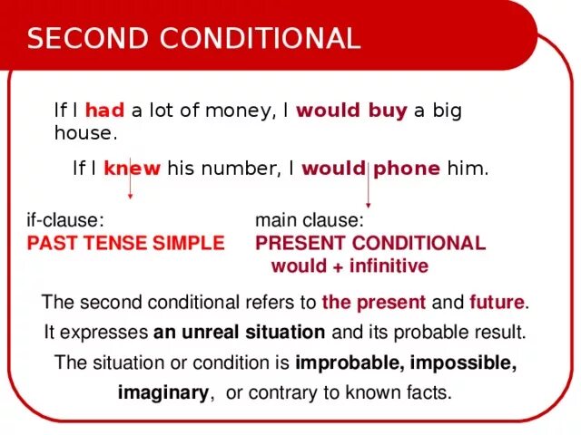 If you won t he will. Second conditional правило. Second conditional примеры. First and second conditional правило. First conditional second conditional правило.