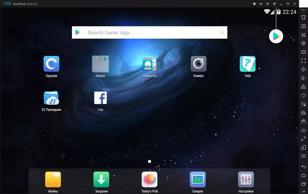 Android gaming emulator. Nox player 5.5.1.3. эмулятор андроид на пк. noxplayer эмулятор андроид на пк. nox player на android.