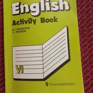 Отзыв по английскому языку