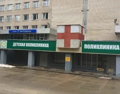 Электронная запись протвино