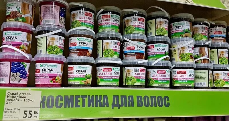 Fix price перчатки детские. праздничные наборы для бани. косметика из фигспрайса. косметика из фикс. скраб для тела fix price.