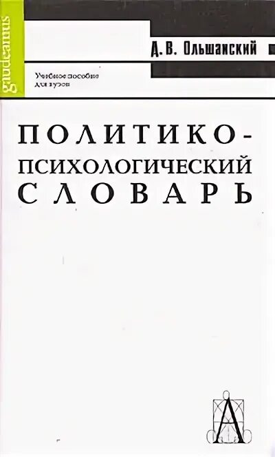 Перспектива - Учебная литература - купить книгу ISBN: 9785829138783 по выгодной 