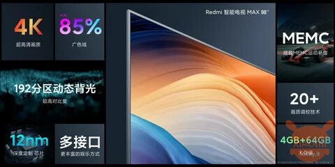 Xiaomi redmi max 86 hdr