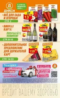 Прошопер орел