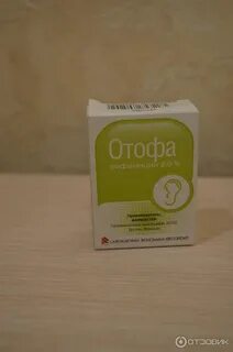 Аналог отофы для детей