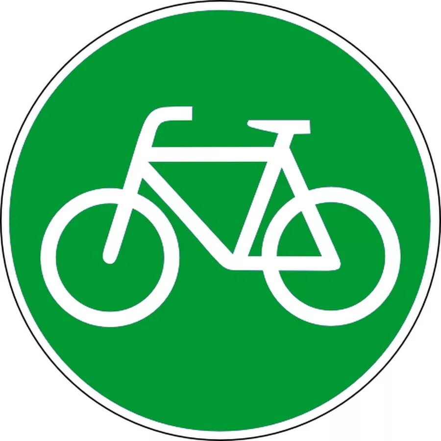 Знак можно на велосипеде. Знак велосипед. Значок велодорожки. Дорожный знак велосипед. Пиктограмма велосипед.