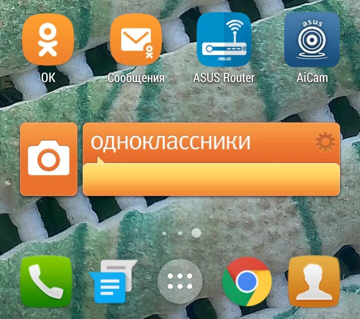 Значок Одноклассники на экран телефона. Приложение Одноклассники. Загрузить приложение Одноклассники. Одноклассники Интерфейс на телефоне.