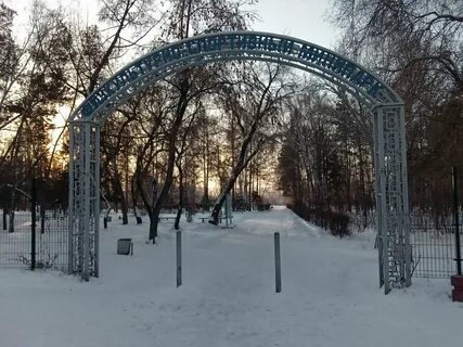 Парк культуры и отдыха омск