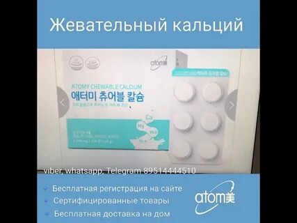 Триактивный кальций отзывы