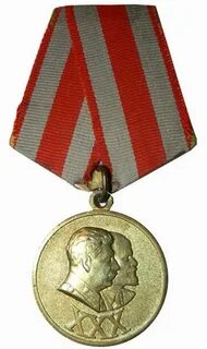 Орден основание