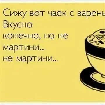 Конечно вкусная