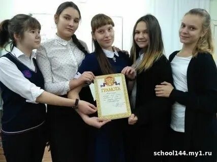 Журнал школы 144