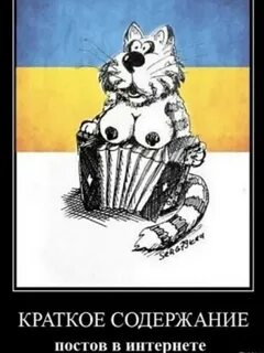 Анекдотов - Страница 51 - Каморка