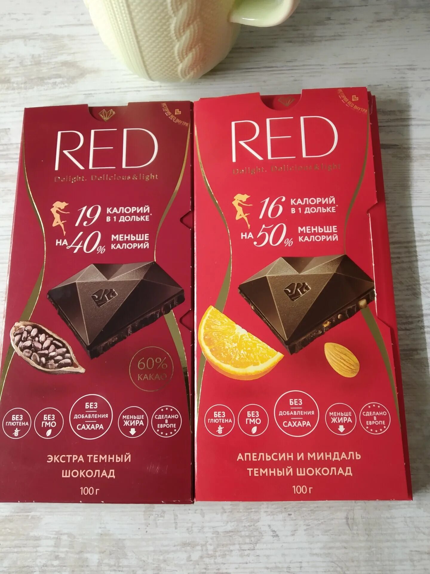 шоколад сахара. шоколад сахара. шоколад red без сахара. темный шоколад победа без сахара. Cho горький без сахара 100%.