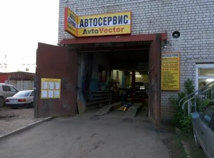 Автосервисы в кирове адреса и телефоны