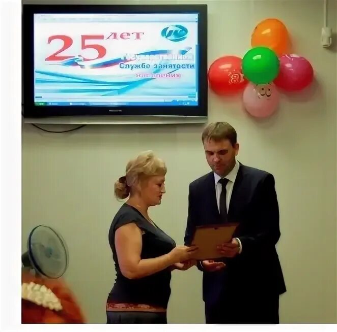 Зеленогорск. Цзн г. Центр занятости россия. Центр занятости населния. Цзн зеленогорск.