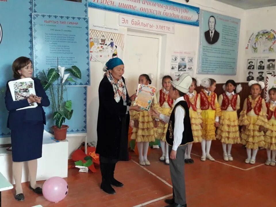 Ай билим башталгыч класс. Башталгыч класс. кош бол башталгыч класс. алиппе майрам форма. чыгармачылык.