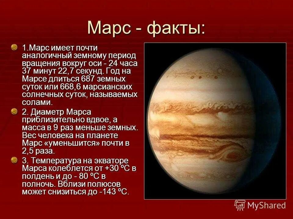 Почти аналогично