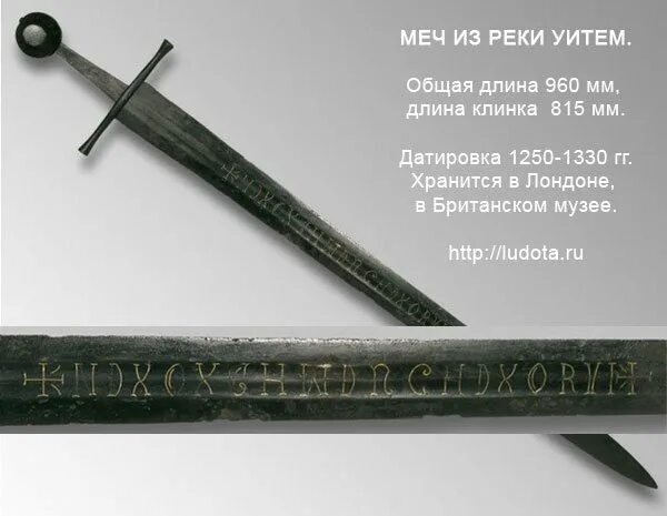 Хочешь мира готовься к войне. Невиновного кровь беда виноватого кровь вода. Цитаты из сериала меч. Меч цитаты. Цитаты из меча на латыни.