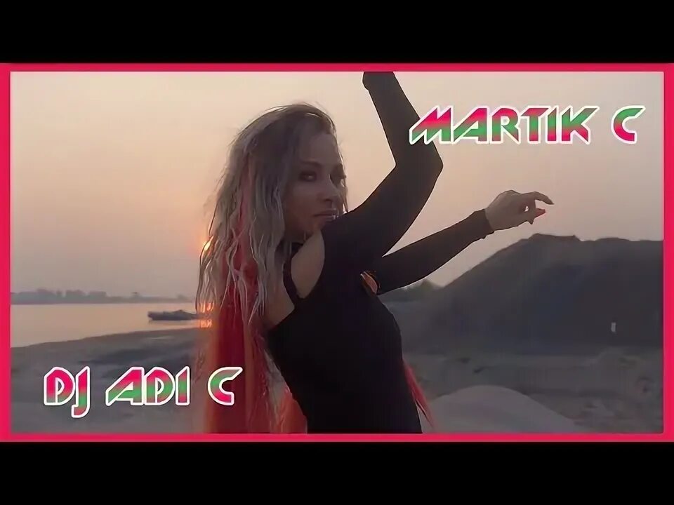 Martik c remix mp3. Martik c. Martik фото. Martik c исполнитель. Martik Eurodance Shuffle.
