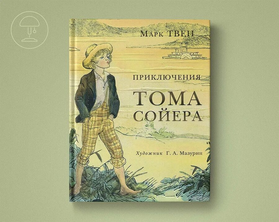 Приключения Тома Сойера марка Твен 4 класс. Приключения Тома Сойера краткое содержание. Твен приключения Тома Сойера краткое содержание.