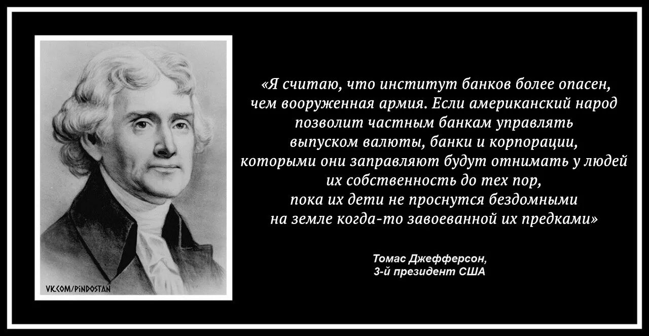 Если вы не управляете своими деньгами. Высказывания ротшильда. Ротшильд цитаты. Дайте мне право выпускать и контролировать деньги страны. Высказывания ротшильда.