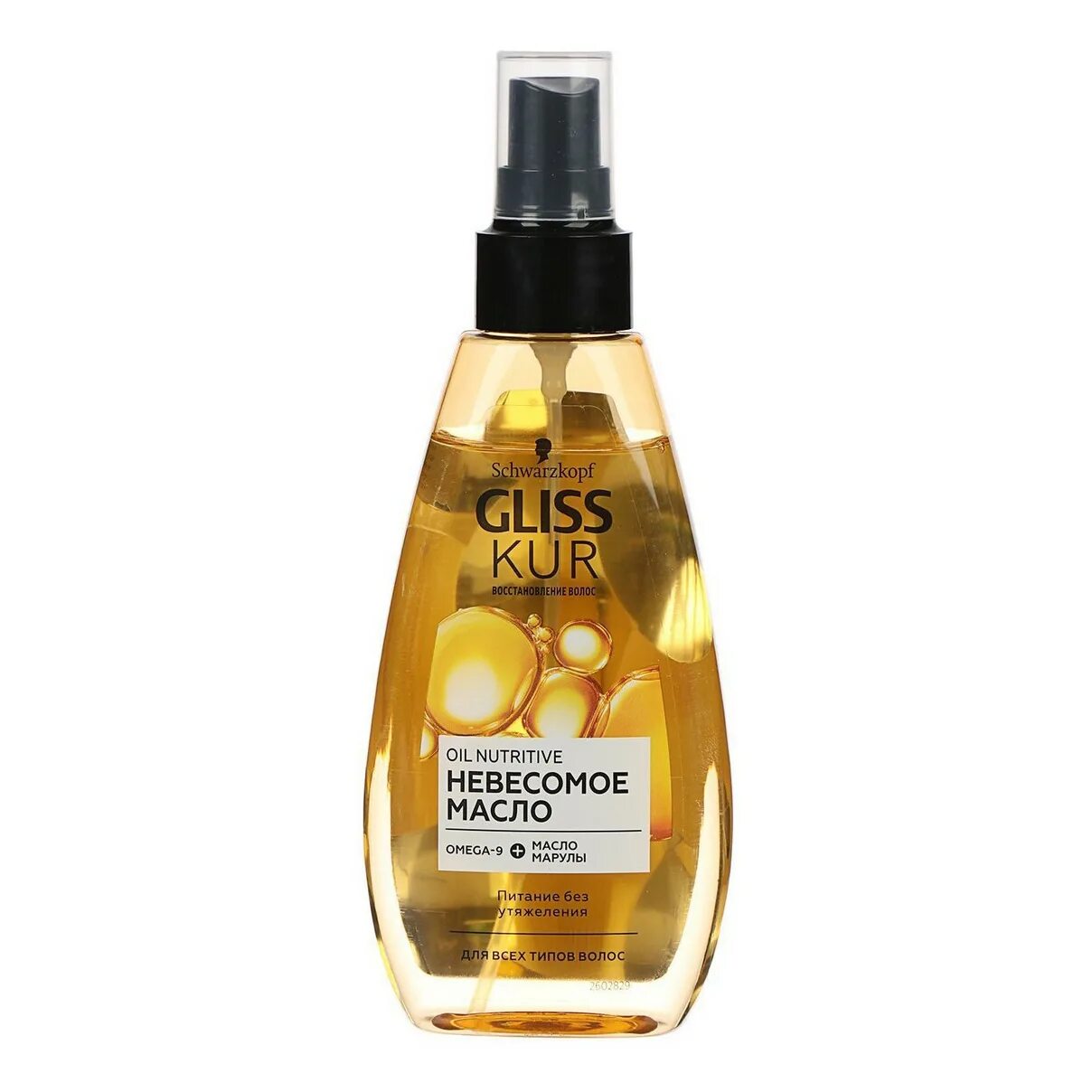 Пантин масло rose miracles 7в1 100. Невесомое масло для волос. Масло для волос wella deluxe. Gliss kur невесомое масло. Невесомое масло для волос.