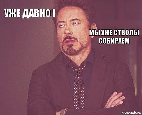 Вообще то уже давно не