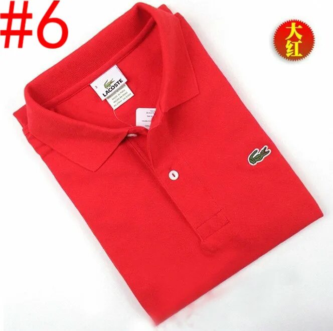 Lacoste реплика. Lacoste реплика. Lacoste реплика. Lacoste реплика. Поло от лакост.
