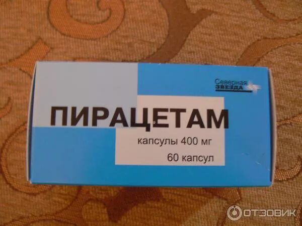 Пирацетам капсулы. Пирацетам капсулы 400. Пирацетам капсулы 400 мг. Пирацетам капсулы по латыни. Как пить пирацетам в таблетках