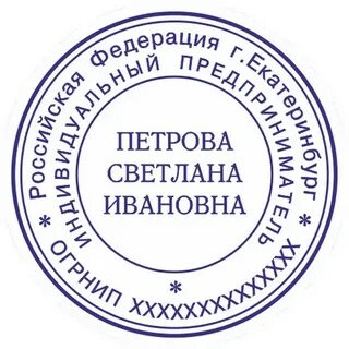 Печатями главные