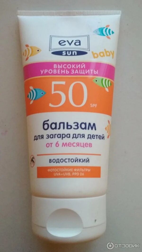 Крем для лица защита от солнца 50 spf. Крем защитный от солнца 50. Eva sun 50. Skin doctor sun protective spf 80. Eva spf.