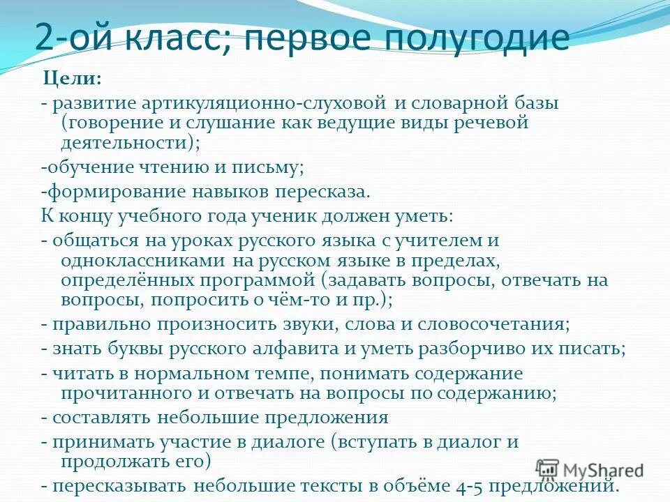 Модель формирования навыка пересказа у дошкольников. Формирование навыка пересказа. Методы обучения пересказу. Пособие формирование навыка пересказа у детей дошкольного возраста. Приеемы лбучению перескаху.