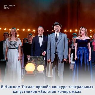 Касса драмтеатра нижний тагил