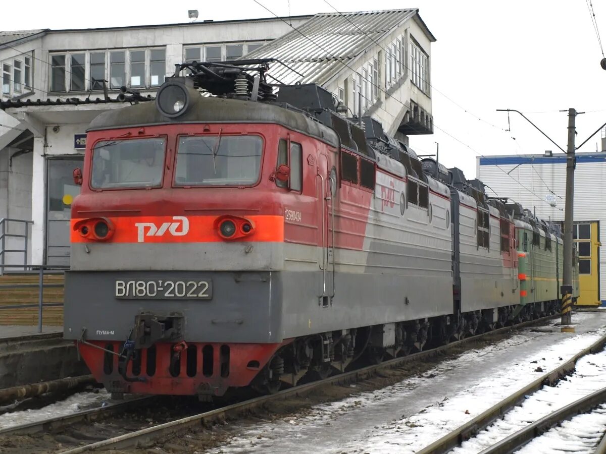 В т б 2022. Вл80т 2022. Вл80с 2022. Вл80с 2021. Вл80с 3005.