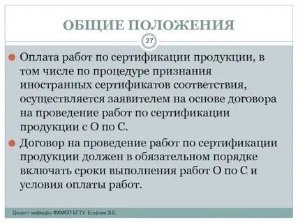 Вакансии сертификация