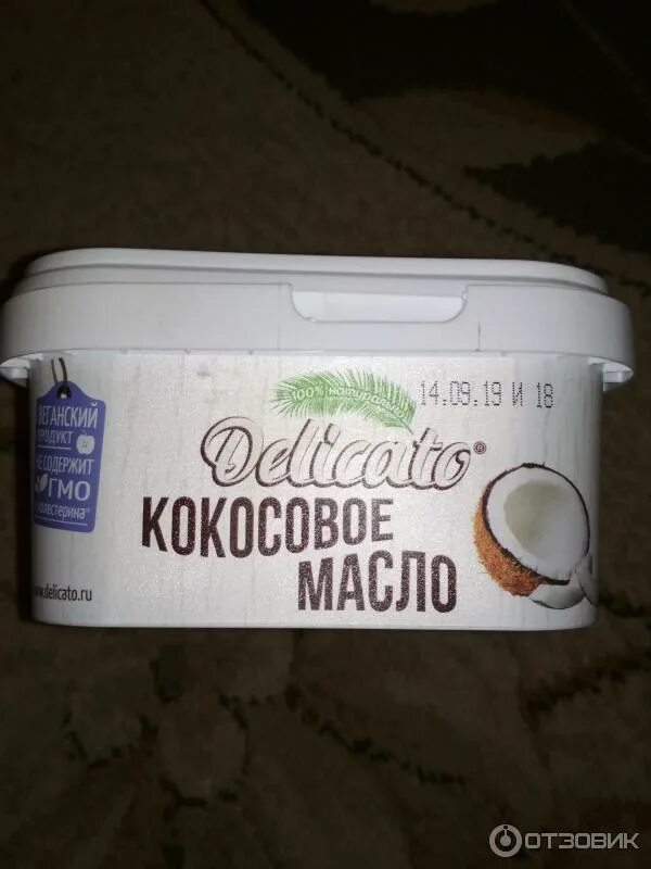 Можно ли кокосовое масло использовать как смазку. Можно ли кокосовое масло использовать как смазку