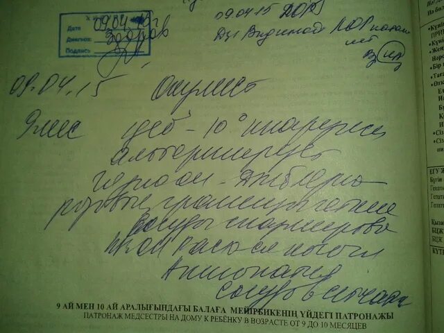 Сидеть не дальше 2 парты. Справка окулиста. справка от офтальмолога в школу для первой парты. справка окулиста в школу. справка о зрении от окулиста в школу.