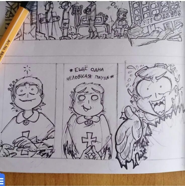 Земля королей – трефовый том. Когда выйдет том 3 13 карт. Земля королей спойлеры. Комикс земля королей трефовый том. Когда выйдет том 3 13 карт.