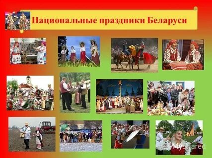 21 октября какой праздник в беларуси