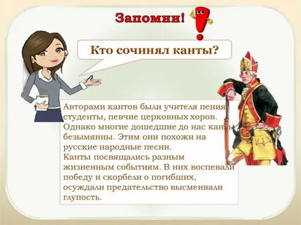 Что значит виват