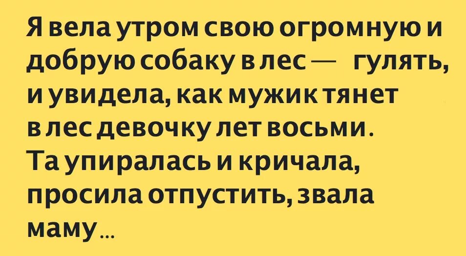 Как вести себя чтобы мужчину тянуло