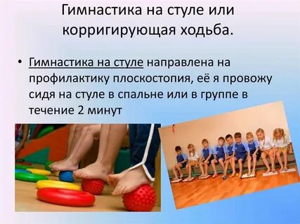 Корригировать это