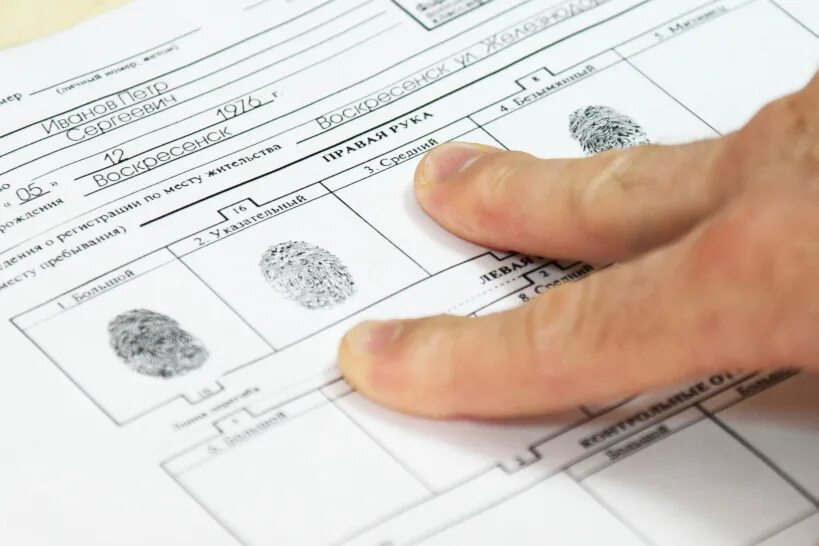 Дактилоскопическая регистрация. Дактилоскопирование иностранных граждан. Рф добровольное дактилоскопирование. Где можно сделать дактилоскопию. Дактилоскопирование иностранных граждан.