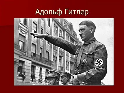 Зиг расшифровка