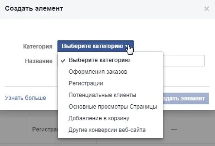 Оформление категорий