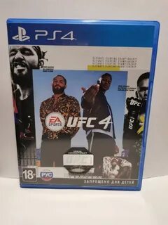 Ufc диск