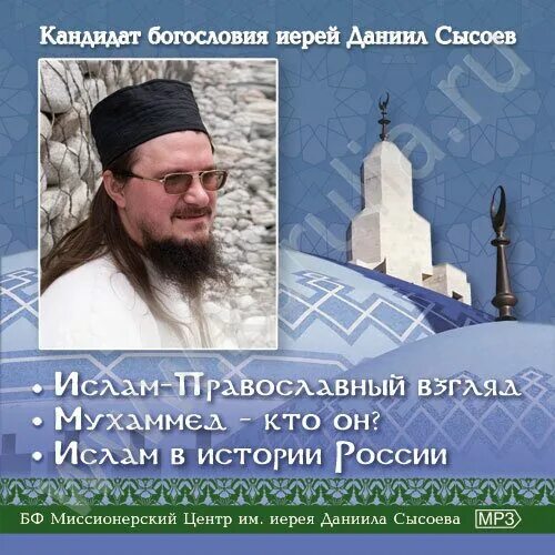 святые отцы православной церкви. прп схиигумен иоанн алексеев. назовите имя священника. цитаты святых. православные святые отцы.