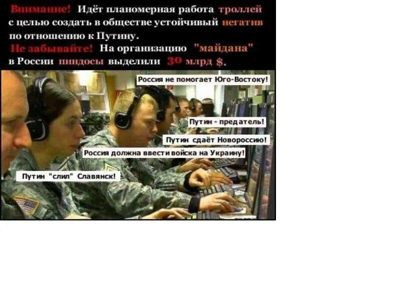 Сдать предателя. Сдать предателя